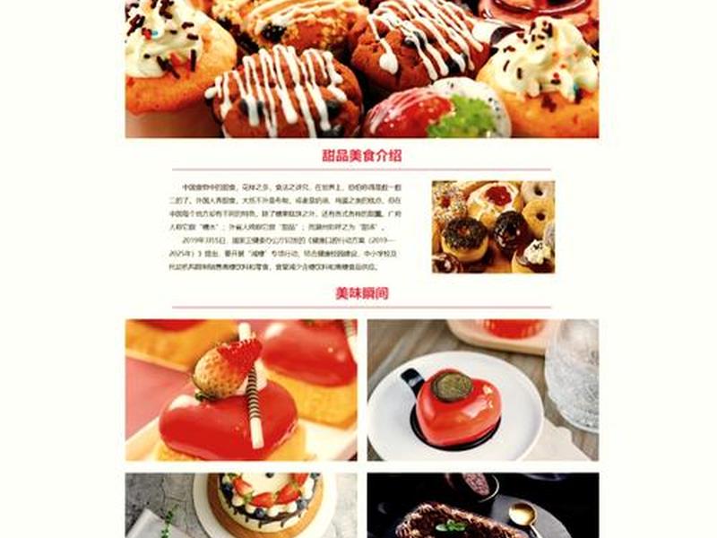 20个排版漂亮的网页设计方案;20个排版漂亮的网页设计方案怎么写 20个排版漂亮的网页设计方案;20个排版漂亮的网页设计方案怎么写