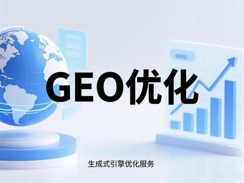 seo综合分析 - SEO综合优化指南,助力网站快速提升排名