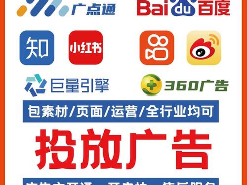 360信息流推广素材怎么找 360信息流推广素材怎么找到
