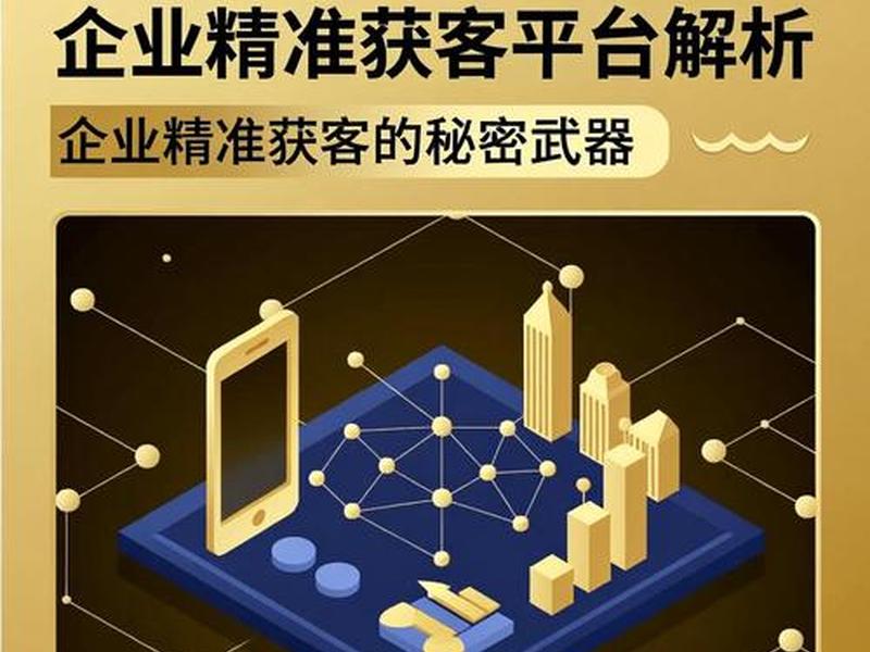88黄页网上的信息都是真的吗；黄页88怎么发信息质量高