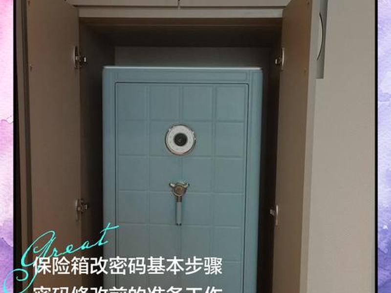 2×3安全箱怎么获得 安全箱怎么升级