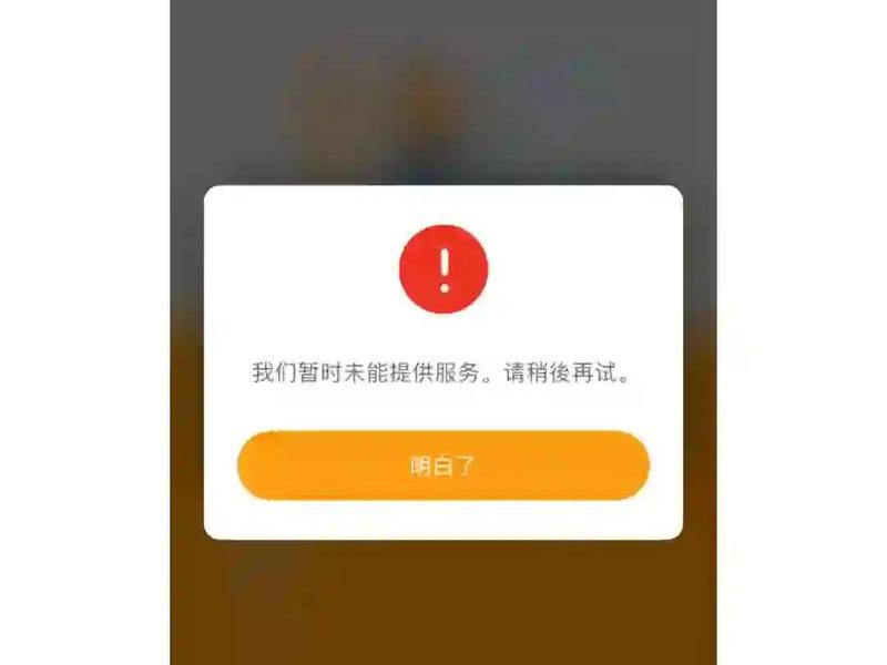 hr员工自助平台无法登录;hr员工自助平台无法登录怎么回事 hr员工自助平台无法登录;hr员工自助平台无法登录怎么回事