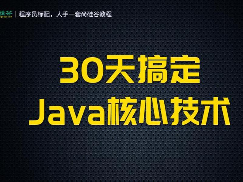 java官网链接;javanide官网 java官网链接;javanide官网