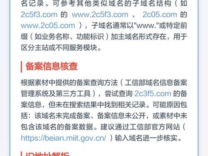 com域名,com域名查询 com域名,com域名查询