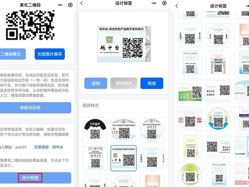 app怎么制作二维码(怎么制作app二维码图片) app怎么制作二维码(怎么制作app二维码图片)
