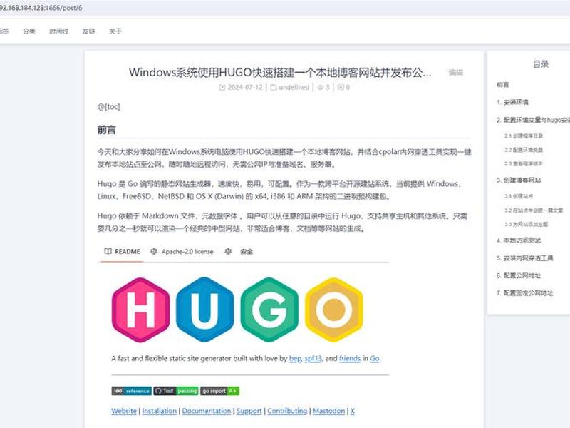 linux怎么搭建网站 - linux搭建个人网站 linux怎么搭建网站 - linux搭建个人网站
