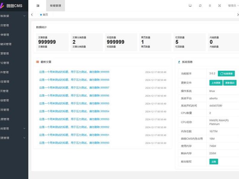 cms建站系统有哪些(cms建站程序哪个好) cms建站系统有哪些(cms建站程序哪个好)