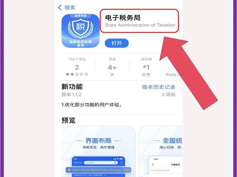 app注册需要什么条件 app注册需要什么条件呢 app注册需要什么条件 app注册需要什么条件呢