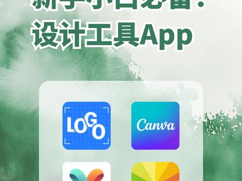 app制作生成器、软件app制作器生成 app制作生成器、软件app制作器生成
