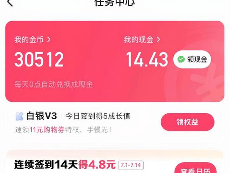 2021年正规赚佣金的平台(2021年正规赚佣金的平台有哪些) 2021年正规赚佣金的平台(2021年正规赚佣金的平台有哪些)