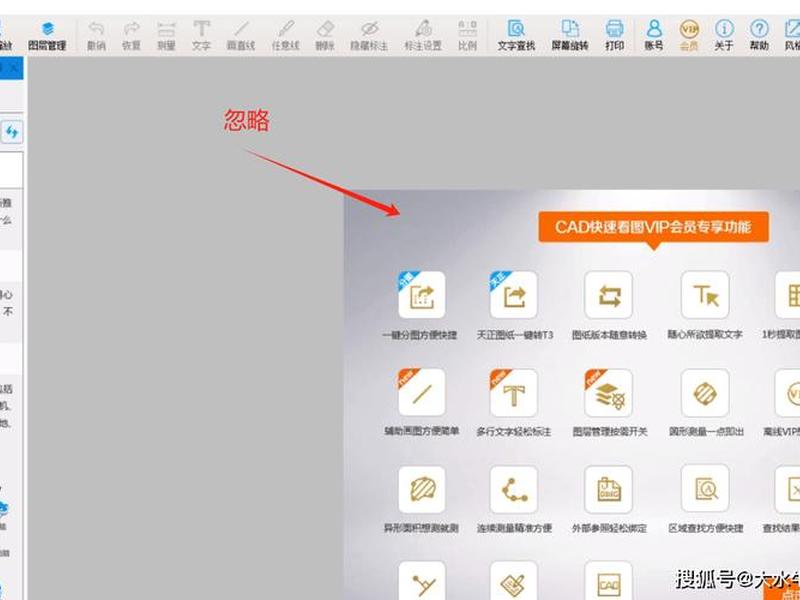 cad免费快速看图下载安装官网(cad免费快速看图下载安装官网手机版) cad免费快速看图下载安装官网(cad免费快速看图下载安装官网手机版)