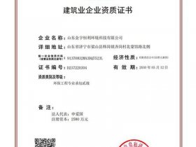 2023建筑资质、2021建筑资质大变革