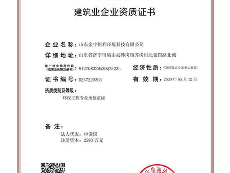 2023建筑资质、2021建筑资质大变革 2023建筑资质、2021建筑资质大变革