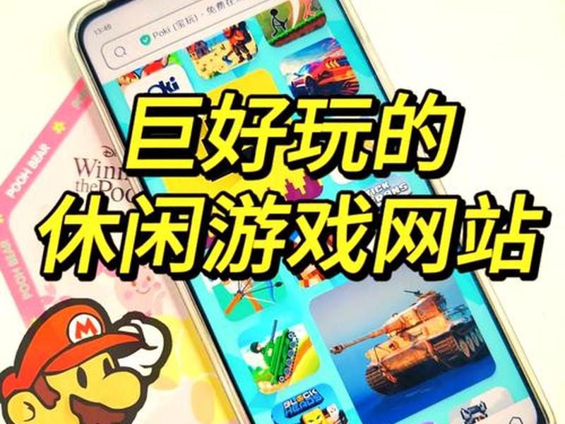 pc端网页游戏 - pc端网页游戏入口 pc端网页游戏 - pc端网页游戏入口