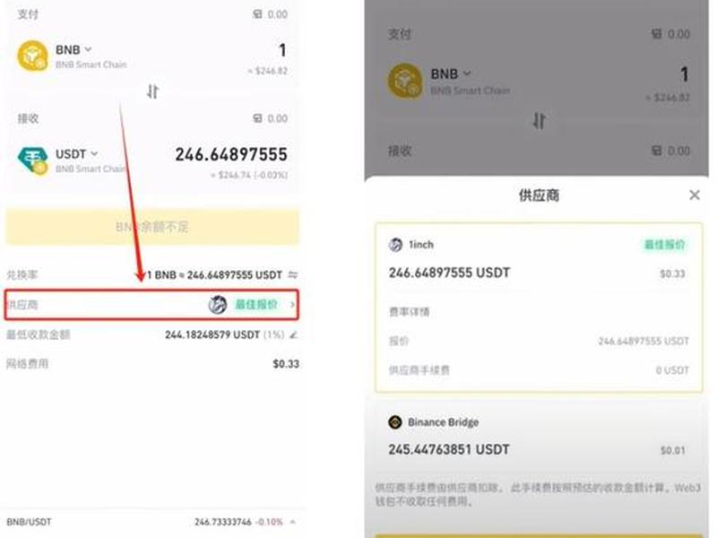 51自学网v币哪里买，51自学网v币获取方法