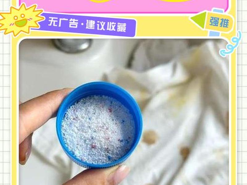 pvc黄色污渍清洗不掉 - pvc黄色污渍清洗不掉怎么办 pvc黄色污渍清洗不掉 - pvc黄色污渍清洗不掉怎么办