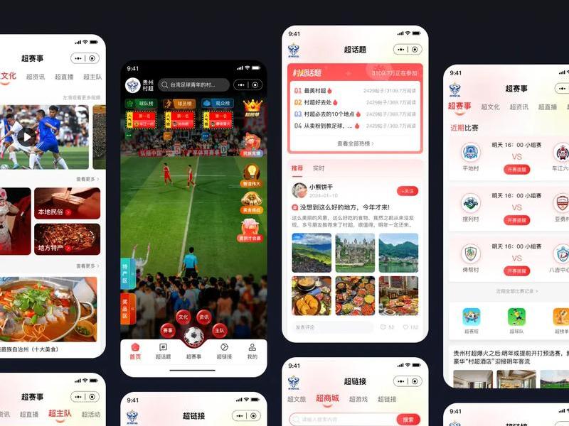app制作网站；制作app的网站