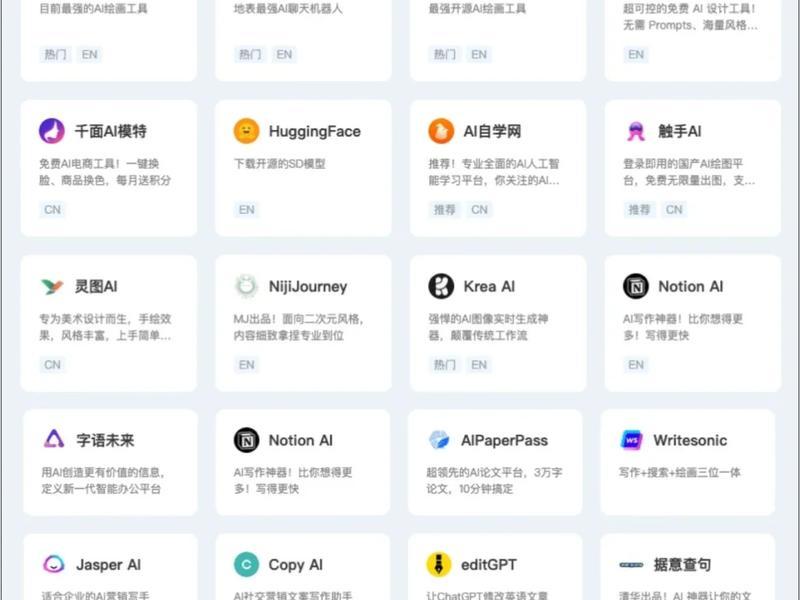 ai生成工具的使用方法 ai生成工具的使用方法有哪些 ai生成工具的使用方法 ai生成工具的使用方法有哪些