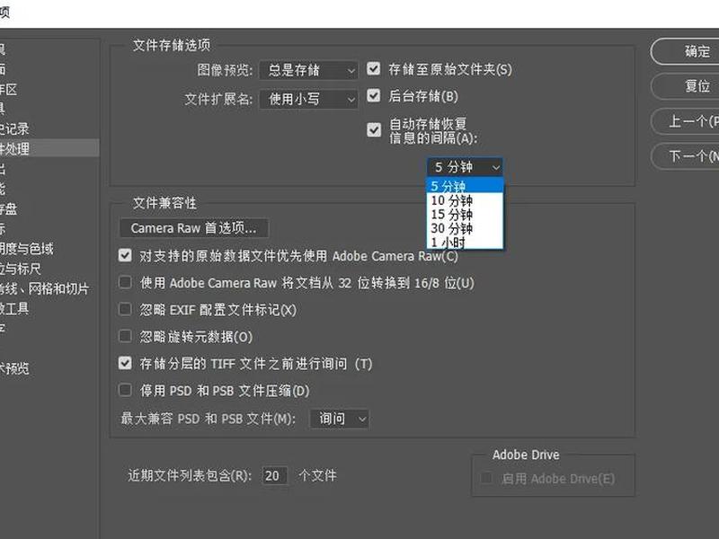 ps切片后怎么保存html - photoshop切片完怎么保存 ps切片后怎么保存html - photoshop切片完怎么保存