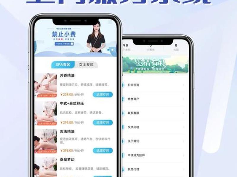 app平台搭建(app平台搭建服务端技师可以自行一键广告渠道有哪些?) app平台搭建(app平台搭建服务端技师可以自行一键广告渠道有哪些?)