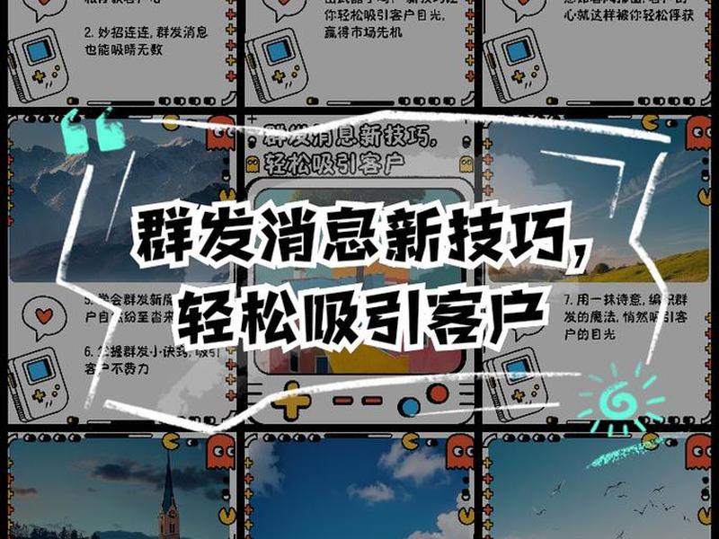 qq群怎么快速引流;qq群怎么快速引流推广 qq群怎么快速引流;qq群怎么快速引流推广