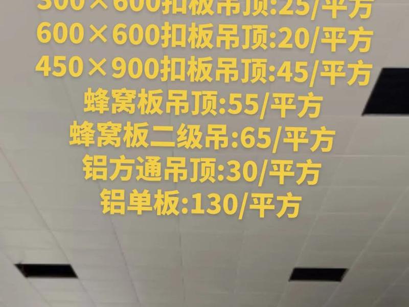 30平方的平台需要多少钱建造;30平方的平台需要多少钱建造好 30平方的平台需要多少钱建造;30平方的平台需要多少钱建造好