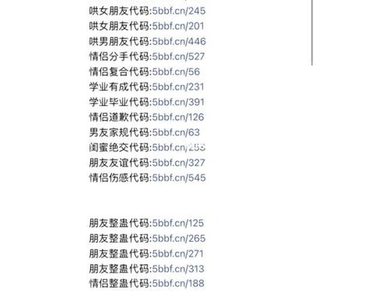 html整人代码大全、html代码大全(很全的)