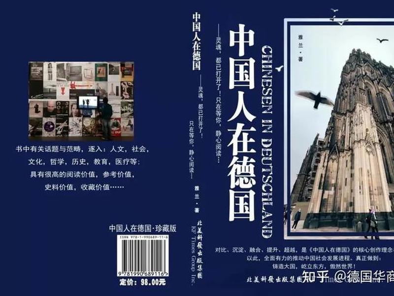 1958年来仅德国三度淘汰法国(1959年德国) 1958年来仅德国三度淘汰法国(1959年德国)