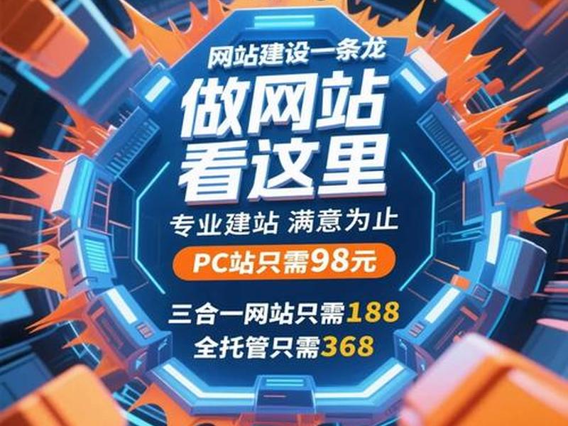 h5建站平台 h5自助建站平台 h5建站平台 h5自助建站平台