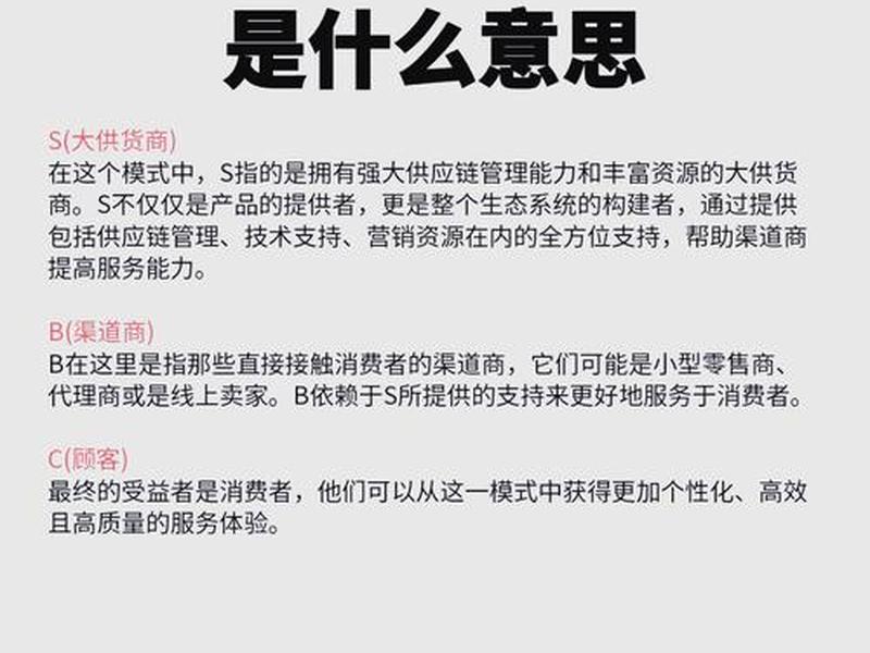 b2c电商分为几种模式 b2c电商分为几种模式类型 b2c电商分为几种模式 b2c电商分为几种模式类型