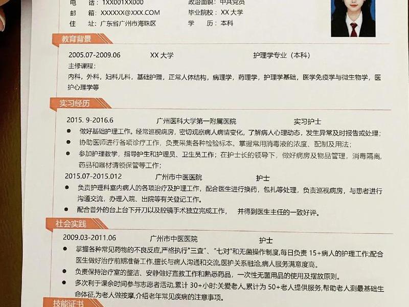 html做一个个人简介界面,html做一个个人简介界面图片 html做一个个人简介界面,html做一个个人简介界面图片