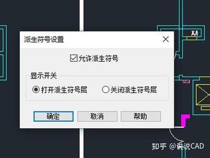 app怎么制作使用派生 - app怎么制作使用派生符号 app怎么制作使用派生 - app怎么制作使用派生符号