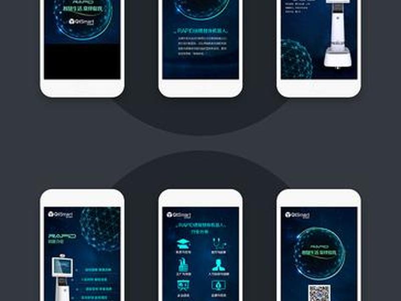 h5模板app、h5模板素材 h5模板app、h5模板素材