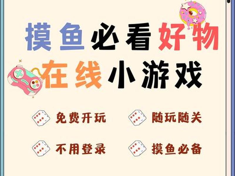 7k7k小游戏电脑版网页入口;7k7k小游戏网页电脑版下载 7k7k小游戏电脑版网页入口;7k7k小游戏网页电脑版下载