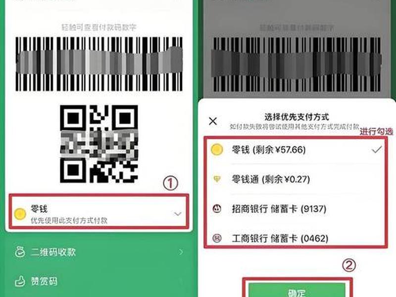 h5页面微信支付(h5页面调起微信支付) h5页面微信支付(h5页面调起微信支付)