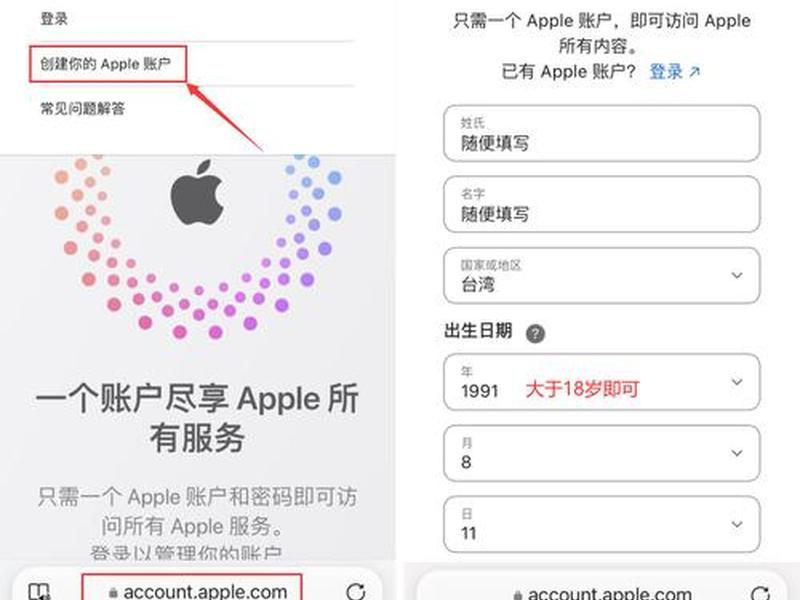 APP制作教程电脑，app制作教程电脑怎么下载
