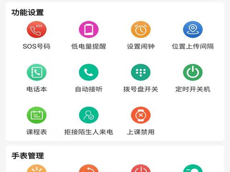 360微营销,360微营销App下载 360微营销,360微营销App下载