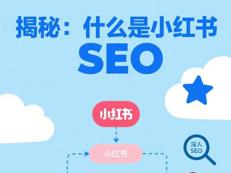 seo排名优化教学、seo排名优化推广教程 seo排名优化教学、seo排名优化推广教程