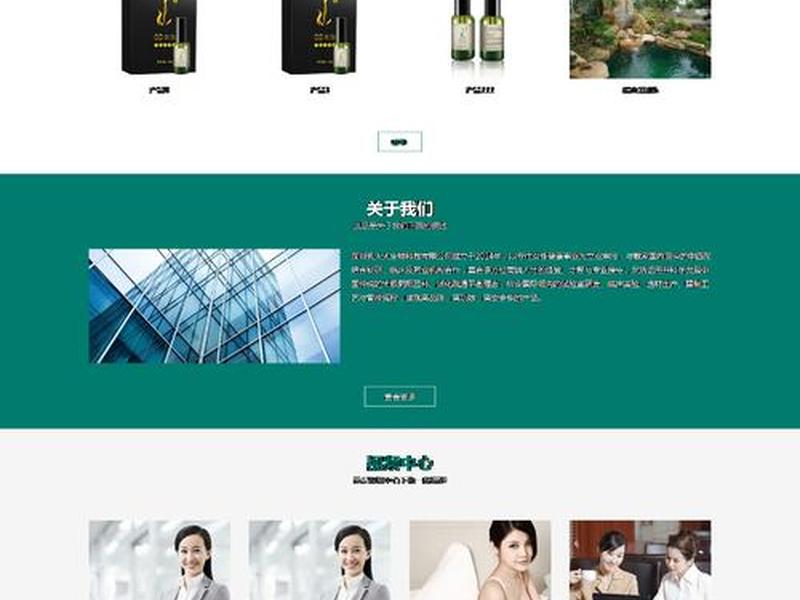 HTML5移动端适配教程(html5移动端适配教程) HTML5移动端适配教程(html5移动端适配教程)