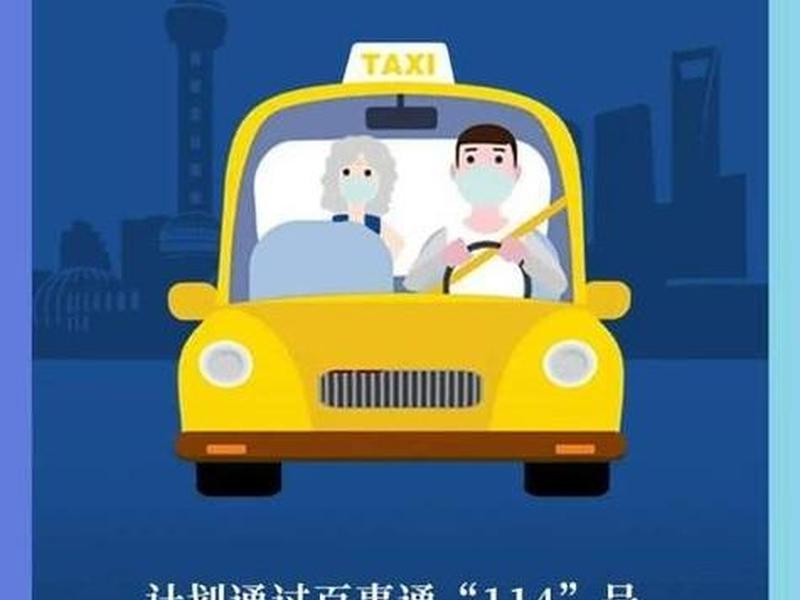 114黄页电话号码查询 114黄页电话号码查询怎么查 114黄页电话号码查询 114黄页电话号码查询怎么查