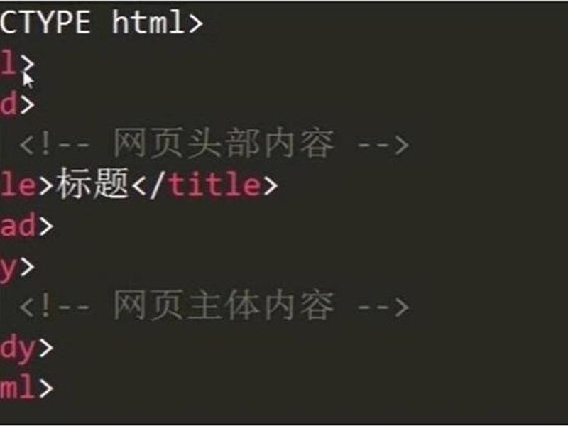 html，html指什么