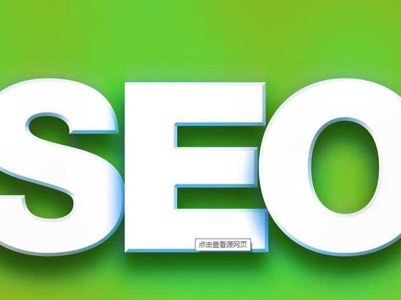 seo什么意思中文;seo什么意思中文意思 seo什么意思中文;seo什么意思中文意思