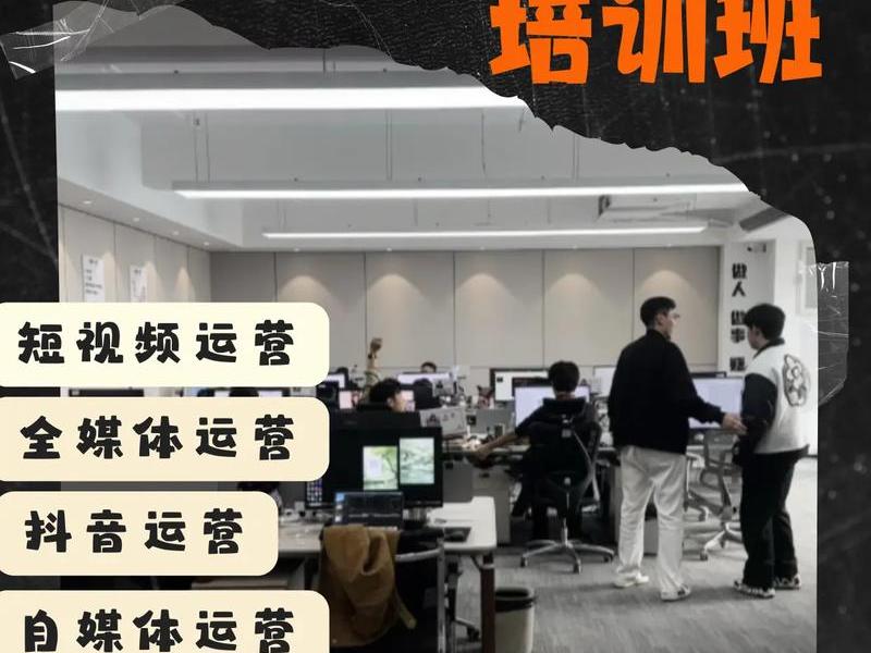 seo专业培训;seo专业培训班 seo专业培训;seo专业培训班