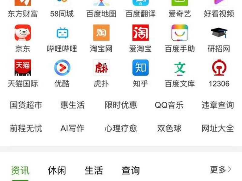hao123网址大全是哪个公司的，hao123的网址是什么