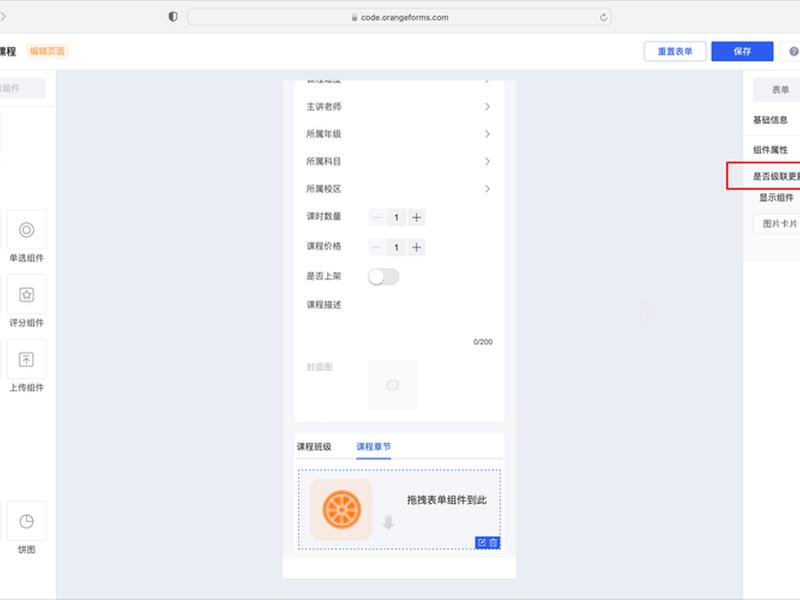 app怎么制作出来的表格(app怎么制作出来的表格不显示) app怎么制作出来的表格(app怎么制作出来的表格不显示)