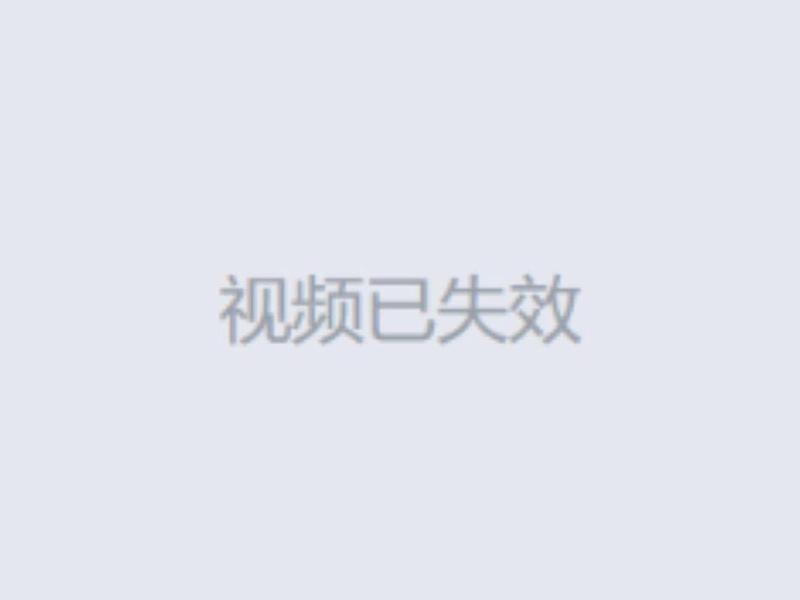 b站视频播放不了一直缓冲、b站视频一直显示缓冲播放不了 b站视频播放不了一直缓冲、b站视频一直显示缓冲播放不了