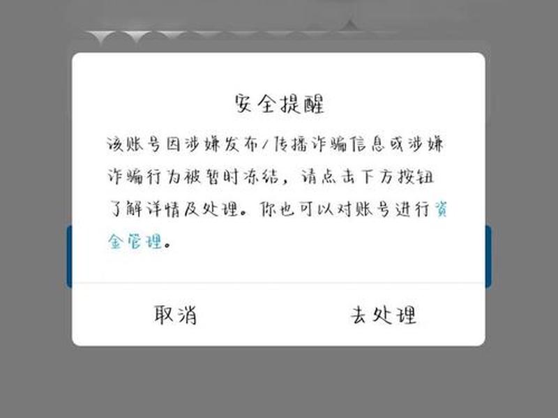 qq二级不死域名购买、qq二级不死域名购买会封号吗 qq二级不死域名购买、qq二级不死域名购买会封号吗