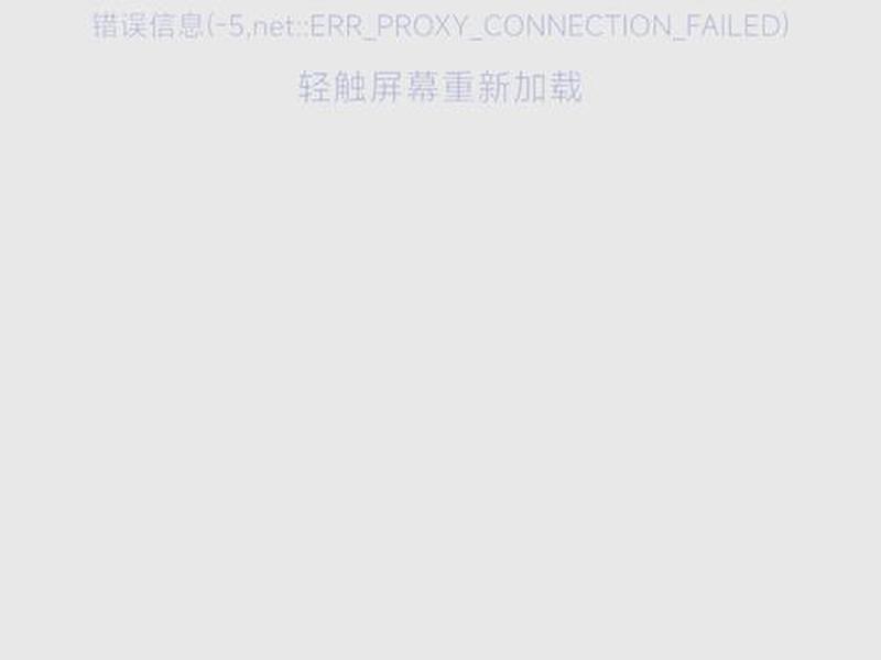 web免费网站太久打不开怎么办、web免费网站太久打不开怎么办呢 web免费网站太久打不开怎么办、web免费网站太久打不开怎么办呢