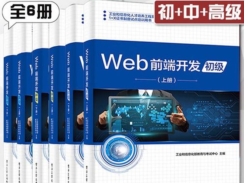 web前端培训是干嘛的 web前端培训是干嘛的啊 web前端培训是干嘛的 web前端培训是干嘛的啊