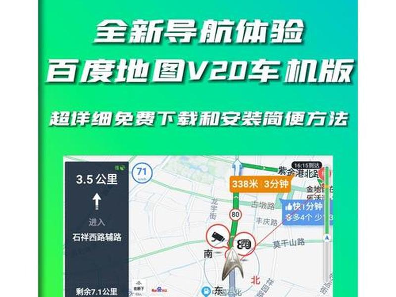 360地图手机版官方下载、360地图手机版官方下载安装 360地图手机版官方下载、360地图手机版官方下载安装